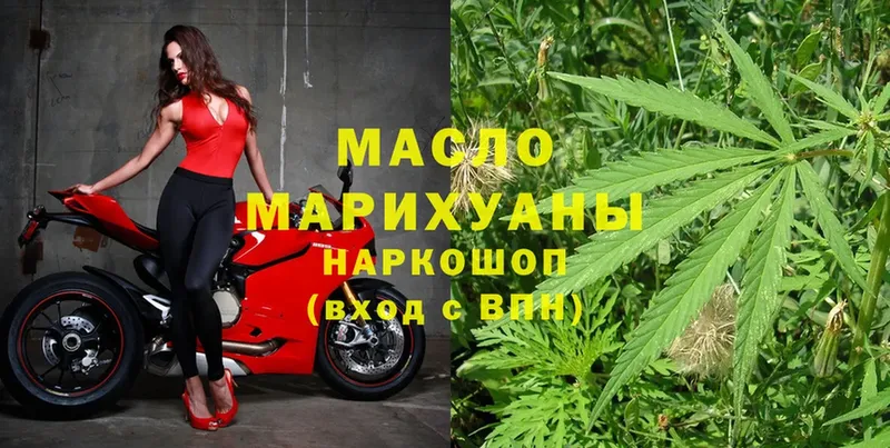 Дистиллят ТГК THC oil  MEGA ССЫЛКА  Киреевск 